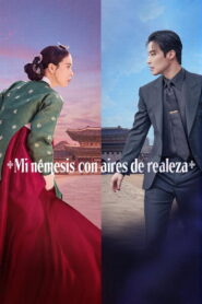 Mi némesis con aires de realeza