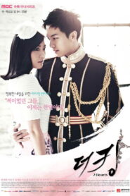 The king 2 hearts