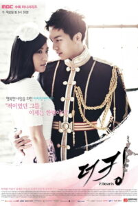 The king 2 hearts