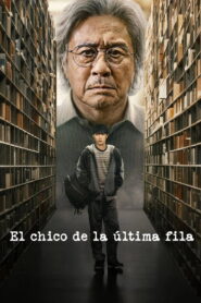 El chico de la última fila